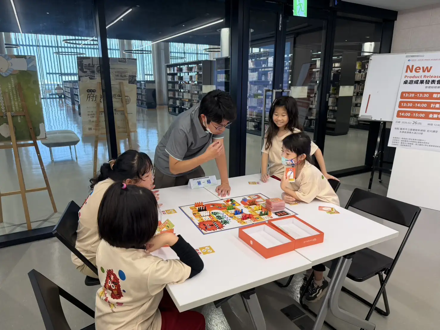 嘉藥研發金獅令—陣起時刻桌遊，引發孩童對金獅陣文化興趣(嘉南藥理大學提供)