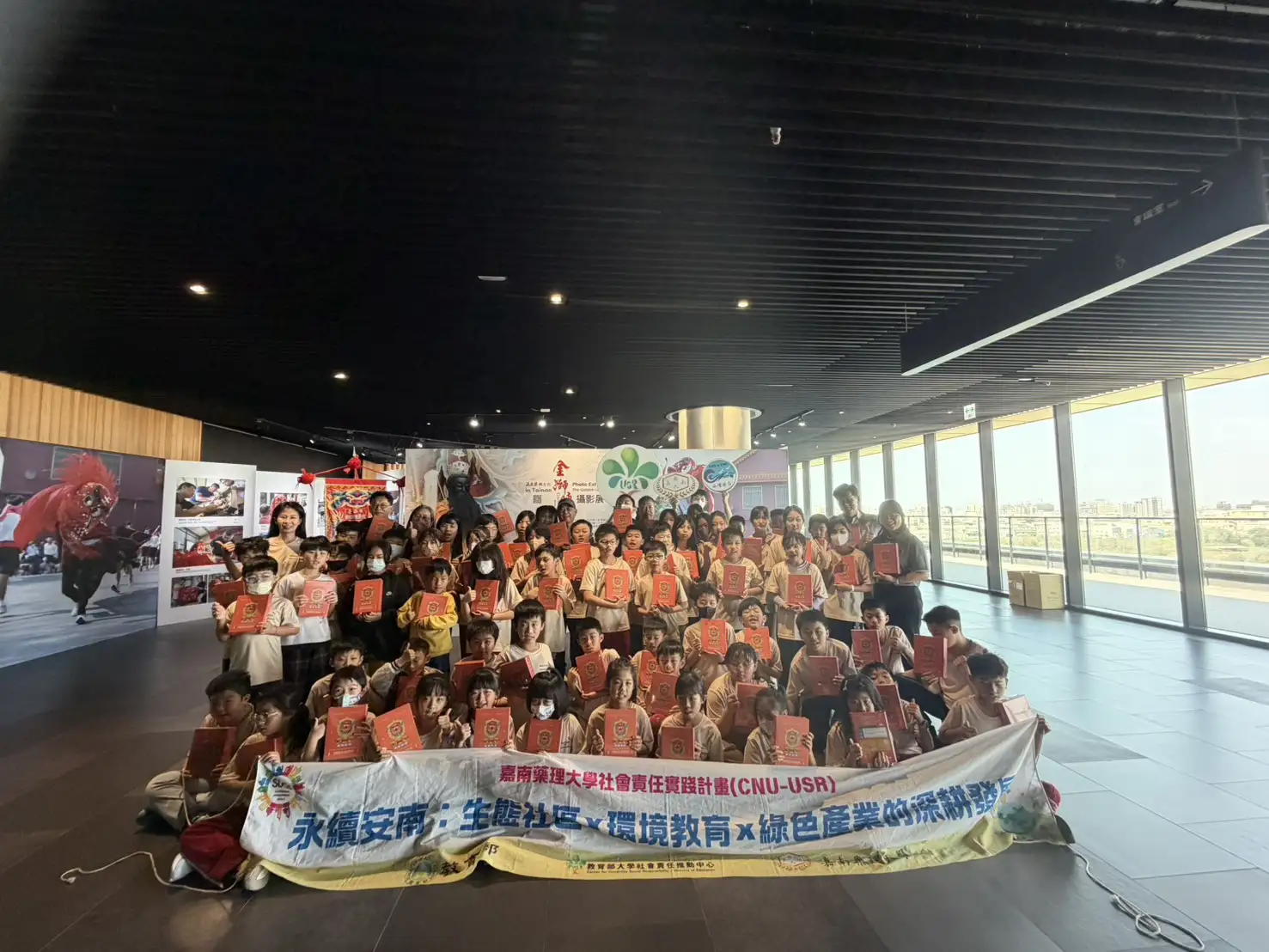 嘉藥於南市總圖舉辦安南環境教育學堂：金獅令桌遊成果發表會暨體驗競賽(嘉南藥理大學提供)