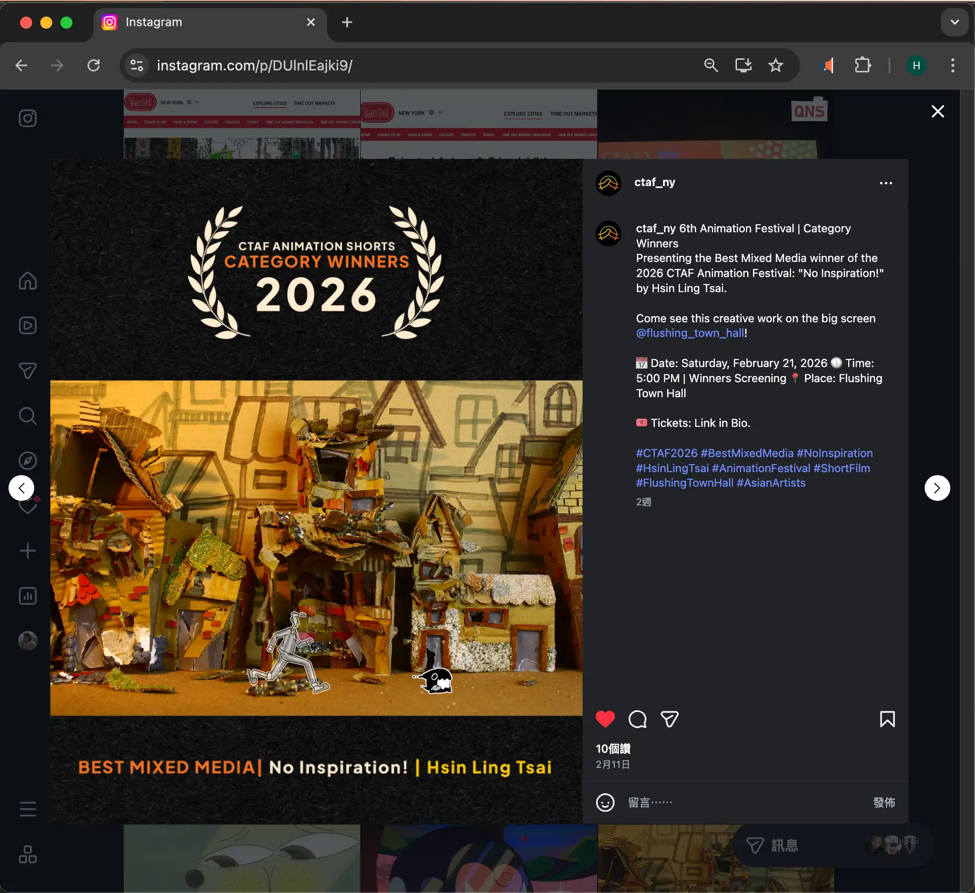 CTAF動畫節官方Ig帳號公布崑山科大動畫作品《No Inspiration! 想不到》榮獲2026最佳複合媒材獎。(圖/崑山科大提供)
