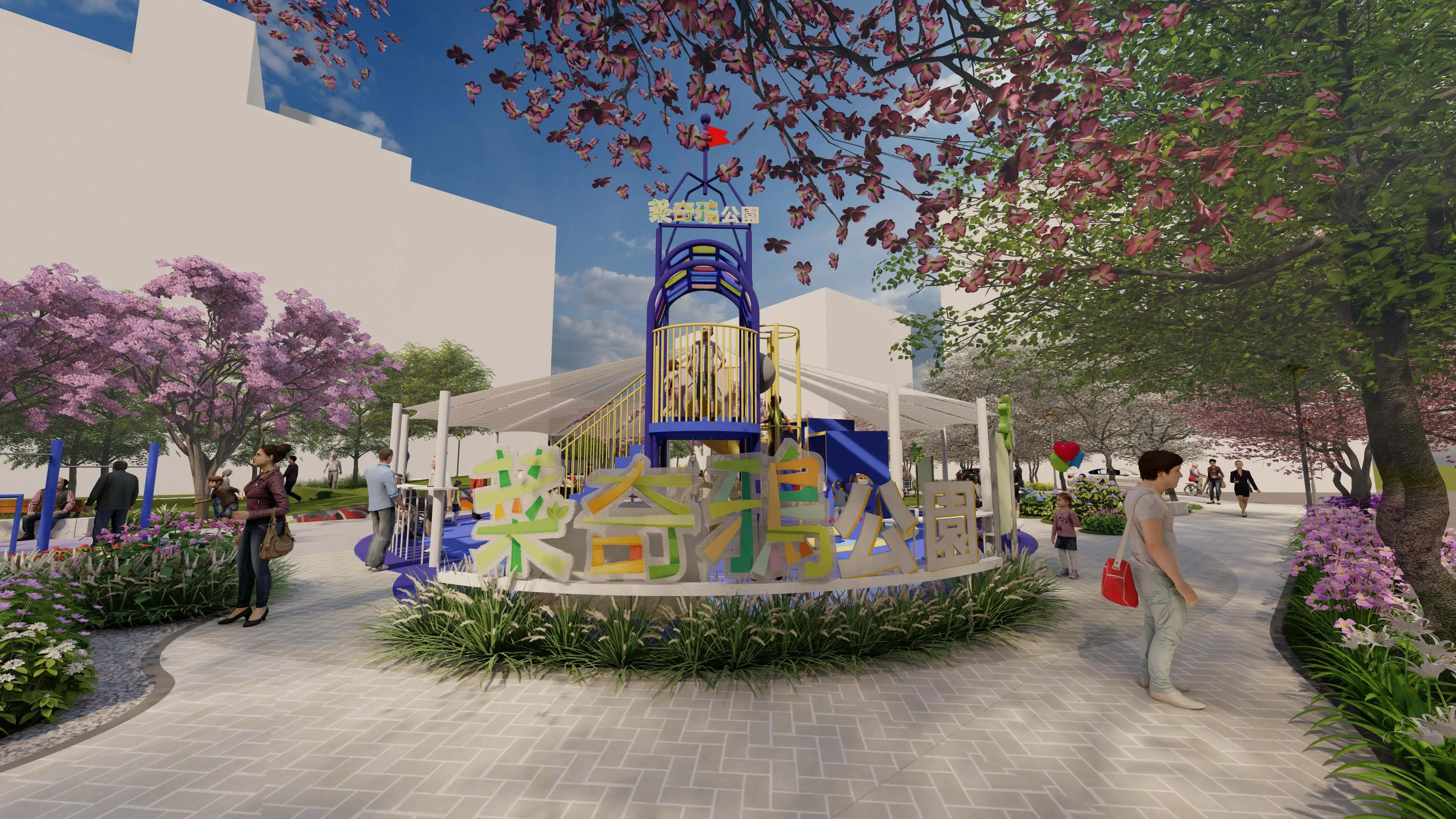 台中市首座塗鴉主題公園「菜奇鴉公園」正式動工，市府投入3,500萬元翻轉北區中央市場舊址，為舊城再生注入藝術與綠意新風貌。(圖/台中市政府提供)