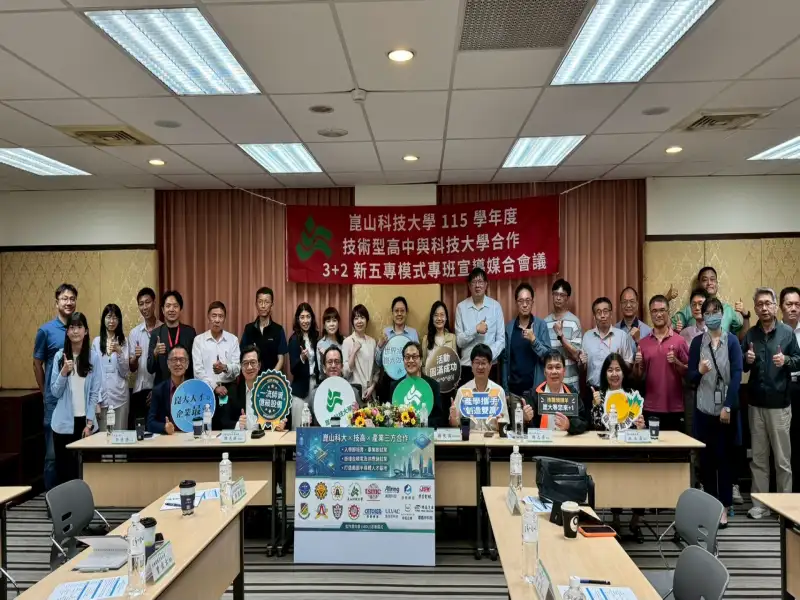 崑山科大攜手台積電布局半導體人才　推動3+2新五專育才計畫