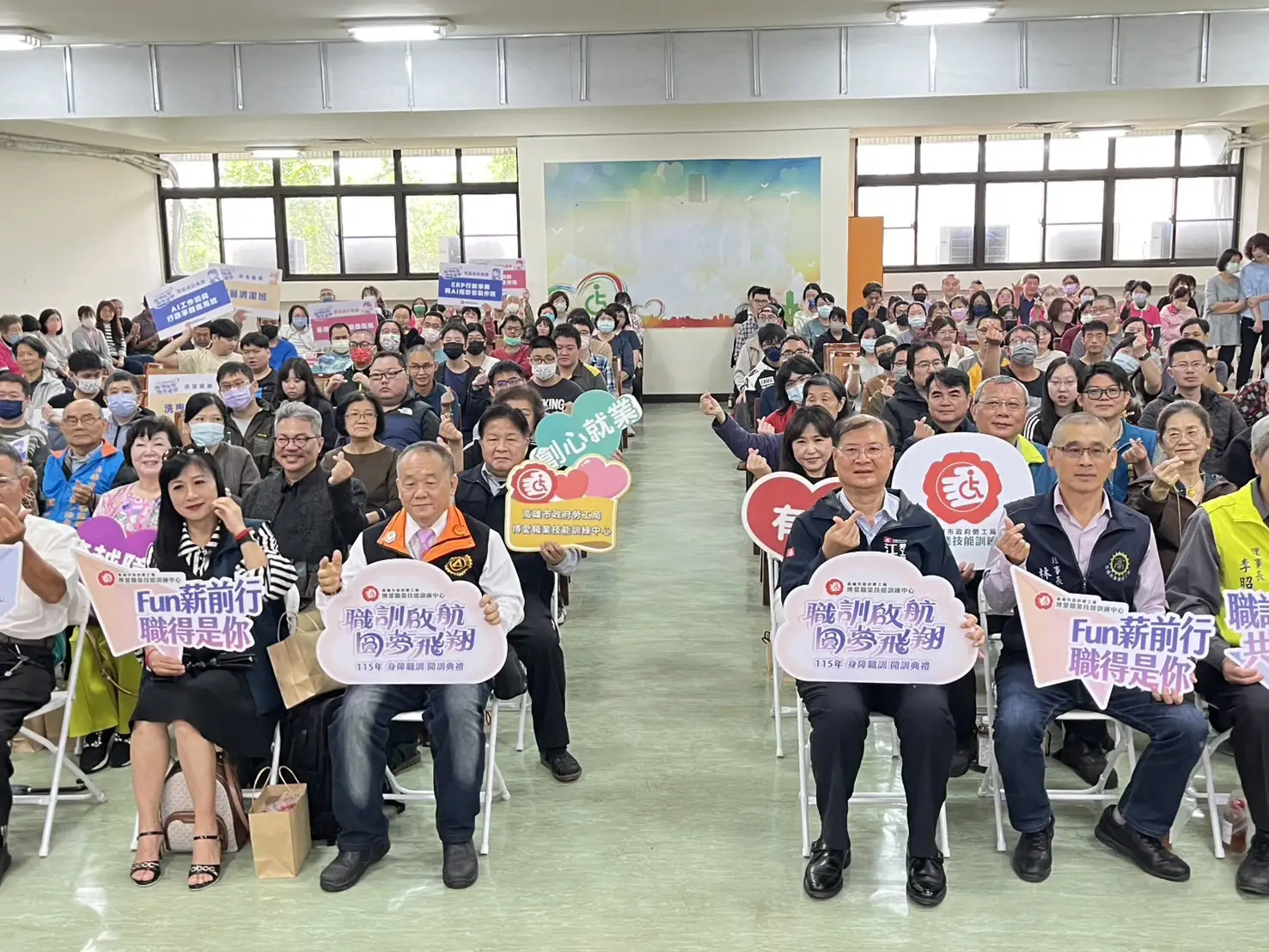 高雄市勞工局第39期身心障礙者職業訓練班5日舉行開訓典禮，共86名學員展開職能培訓新旅程。