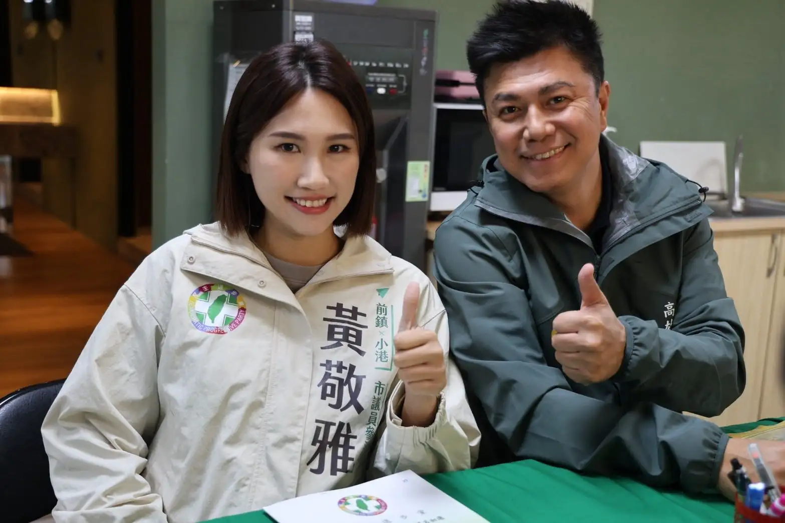 民進黨高雄市議員第十選區（前鎮、小港）初選民調結果出爐，由現任議員鄭光峰、議員擬參選人吳昱鋒及復興空難倖存空服員黃敬雅出線。（取自黃敬雅臉書）