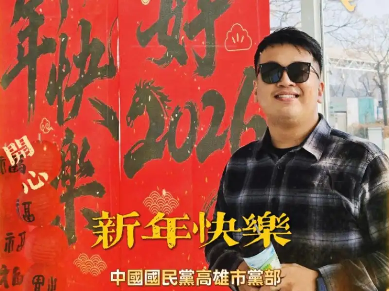 黃彥毓落馬震撼前鎮小港！國民黨張永杰酸賴瑞隆：連嫡系都保不住 應深自檢討