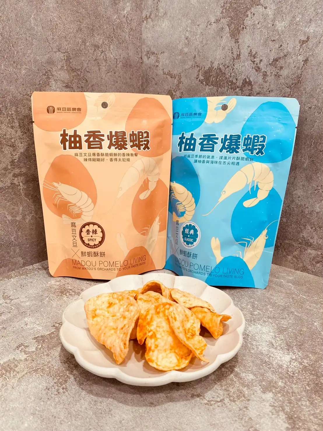 柚香爆蝦，選用麻豆文旦，將清雅柚香與鮮蝦酥餅結合。