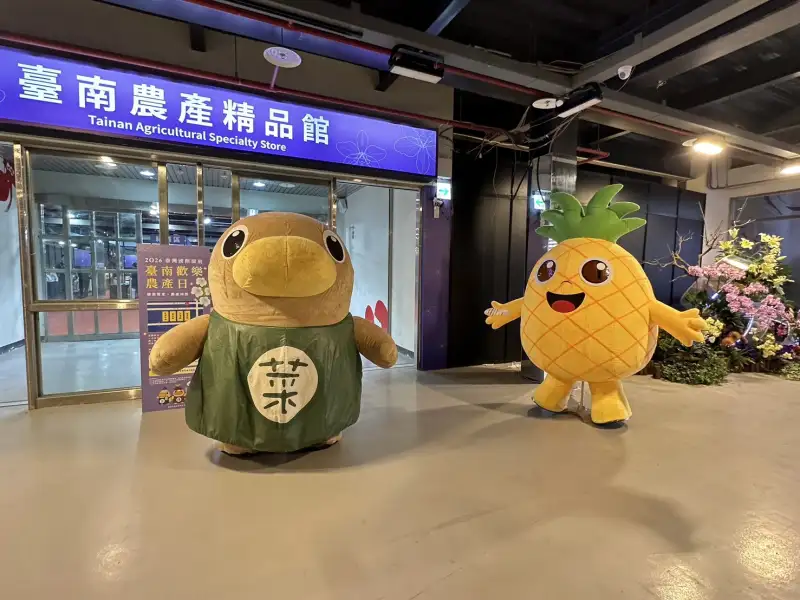 台日大戰今晚開打！台南農業局集結蘭展「應援4寶」：虱目魚酥條、柚香爆蝦陪你加油