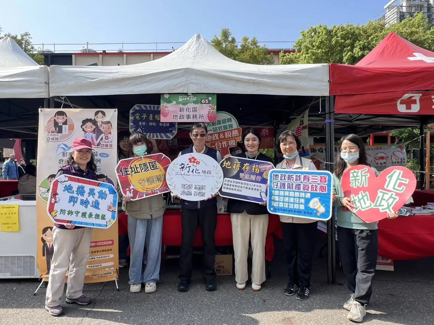 新化地政事務所結合善化草莓節活動，向民眾宣導租屋安全與地籍防詐措施，提醒民眾善用「地籍防詐三寶」守護財產安全。(圖/台南市地政局提供)