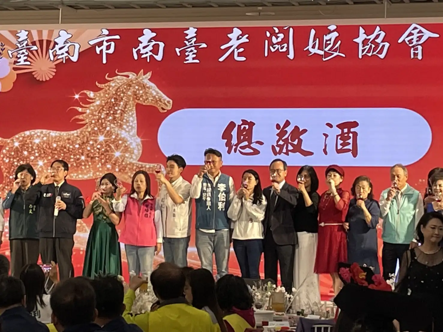台南市長黃偉哲蒞臨老闆娘協會春酒聯歡晚會致詞   (老闆娘協會提供)