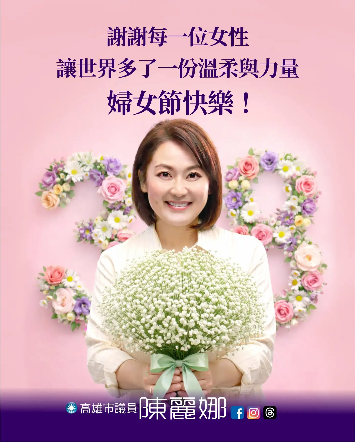 高雄市議員陳麗娜表示，前鎮觀光魚市場應學習雪梨魚市場，以公共運輸為核心基礎設施，提前規畫交通配套。（圖/取自陳麗娜臉書）