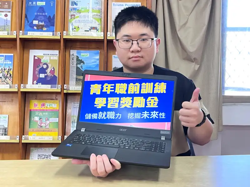 月領8千安心學技能　勞動部學習獎勵金助青年跨域進大廠