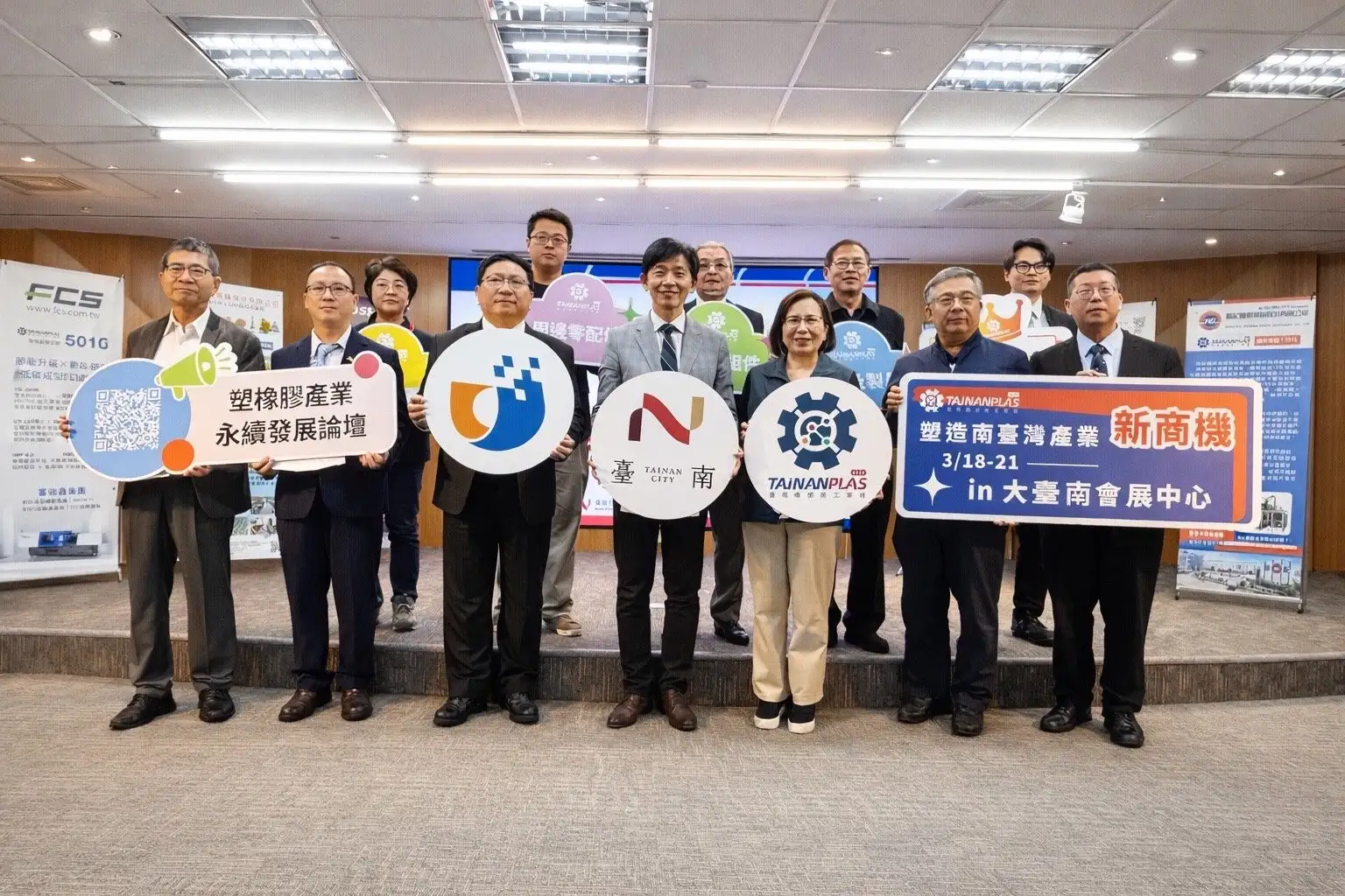 南市副市長葉澤山出席「2026臺南橡塑膠工業展」宣傳記者會，宣布展覽將於3月18日至21日在大臺南會展中心登場。。記者范繼如攝