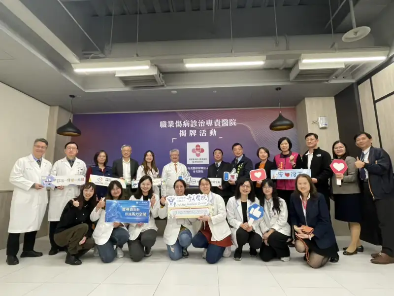 奇美醫院揭牌職業傷病專責醫院　打造南部職災醫療與復工整合服務