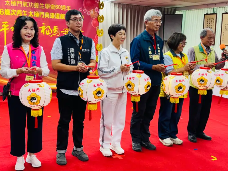 太極門60週年　高雄道館新春茶敘熱鬧登場