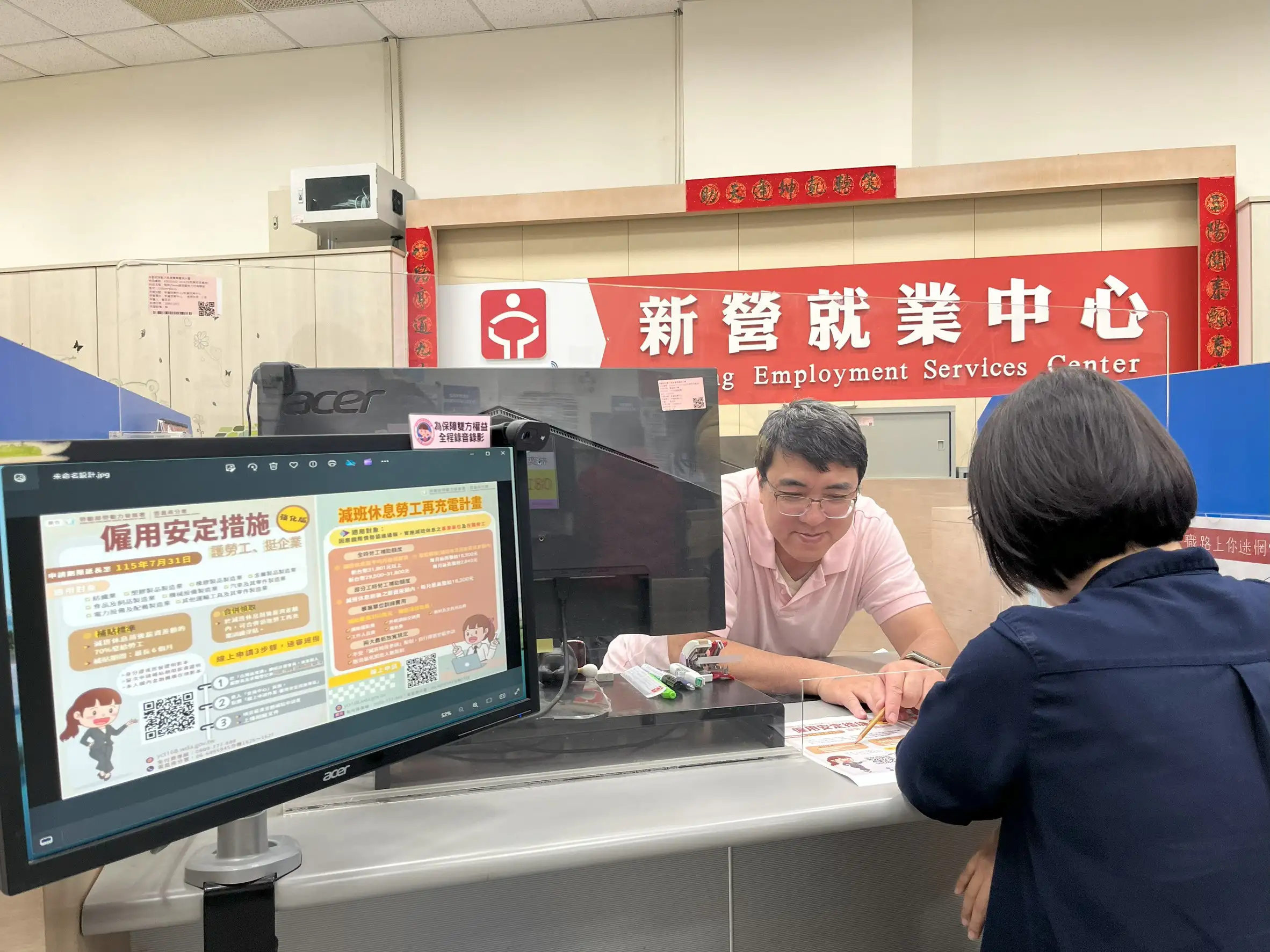 受國際情勢影響而通報減班休息之9個製造行業勞工，除可申請「僱用安定措施」請領薪資差額補貼，也能同步參加勞工再充電計畫合併請領訓練津貼，減緩生計衝擊(勞動部雲嘉南分署提供)