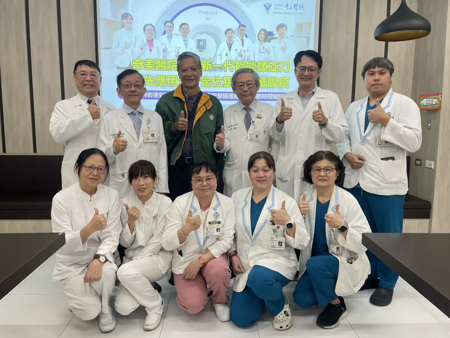 奇美醫院引進新一代智慧螺旋刀（Radixact）放射治療系統，結合金針定位與即時影像追蹤技術提升攝護腺癌治療精準度。圖為成功案例林先生與奇美醫院放射腫瘤醫療團隊合影。(圖/記者林怡孜攝)