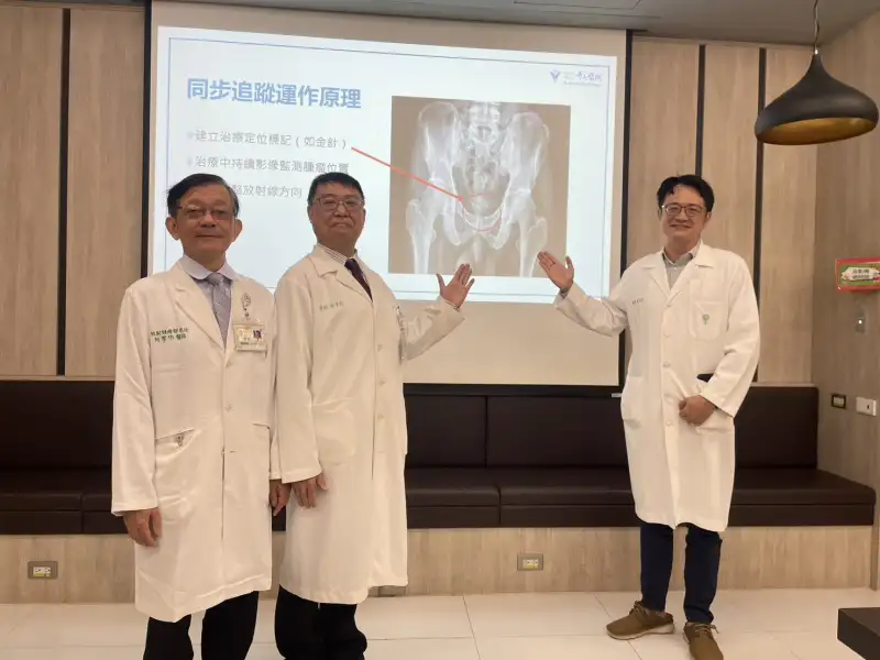 智慧螺旋刀結合金針定位　精準放療提升攝護腺癌治療效率