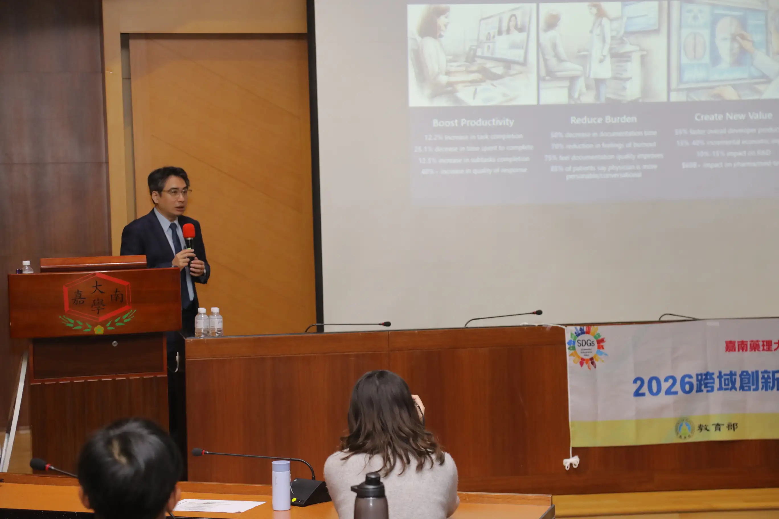 美商微軟首席技術長花凱龍於「2026跨域創新暨自然解方永續論壇」分享生成式AI優化醫療診療的全球發展趨勢，探討智慧科技在高齡醫療照護中的應用。(圖/嘉南藥理大學提供)