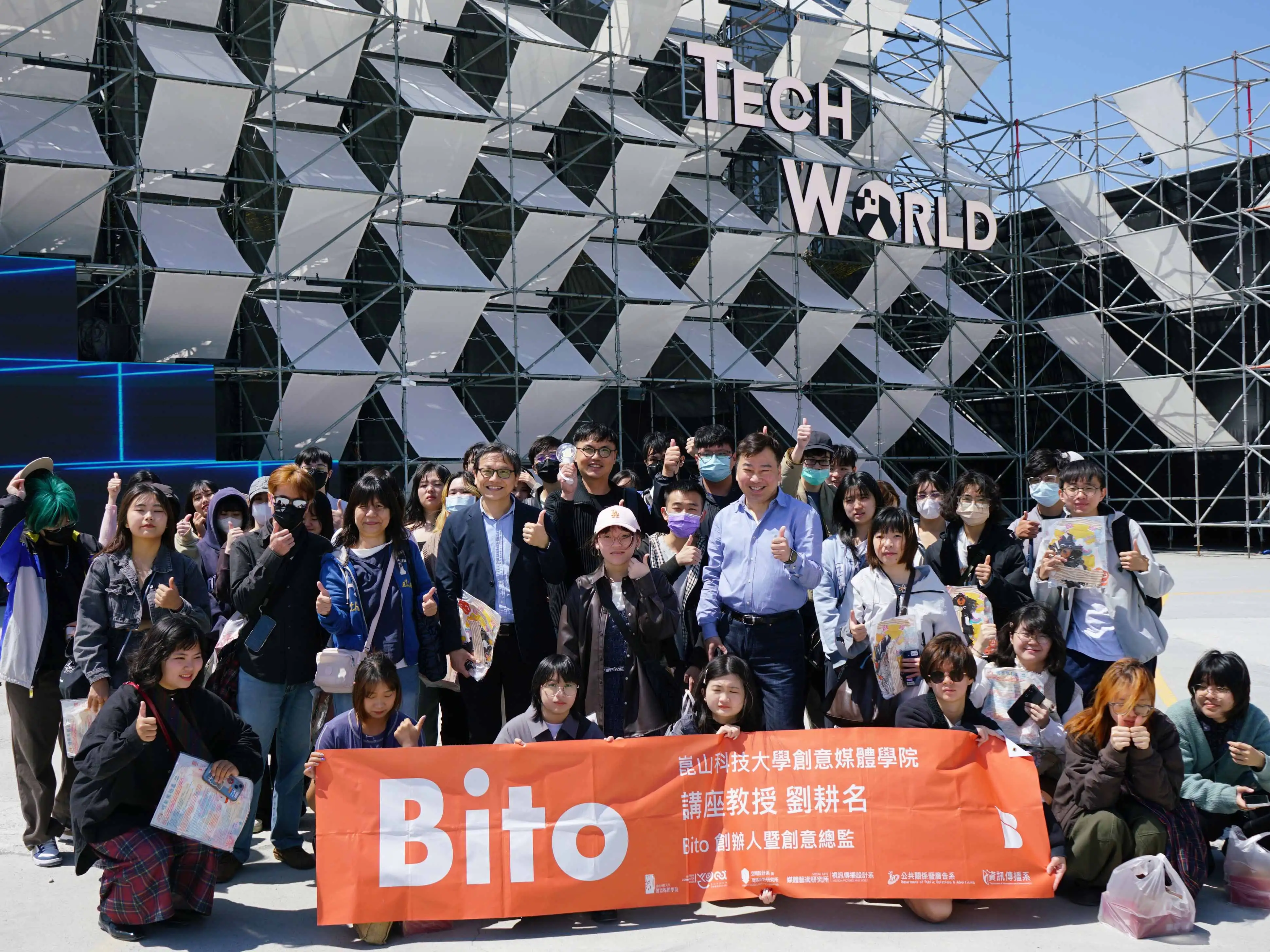 劉耕名率崑山科大師生參訪TECH WORLD館　《A Tree Meets the Moon》展現沉浸魅力(圖/崑山科技大學提供)