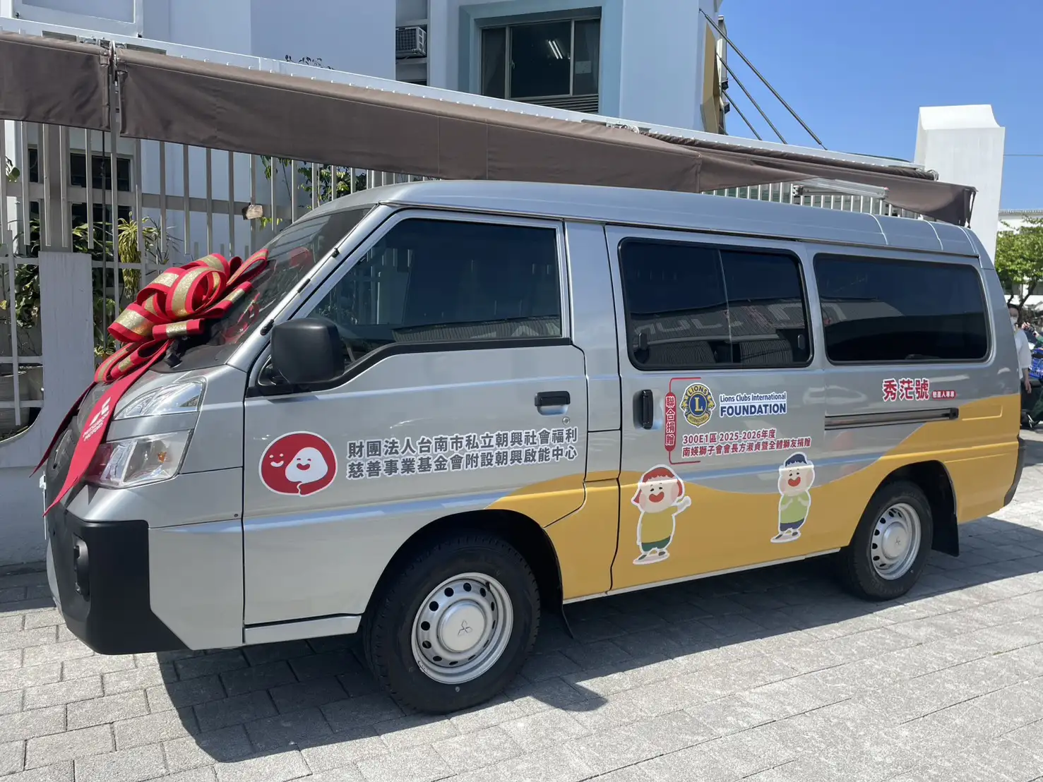 「秀茫號」服務專車正式亮相，未來將用於接送心智障礙者外出活動與就醫，提升交通照護服務量能。(圖/記者林怡孜攝)