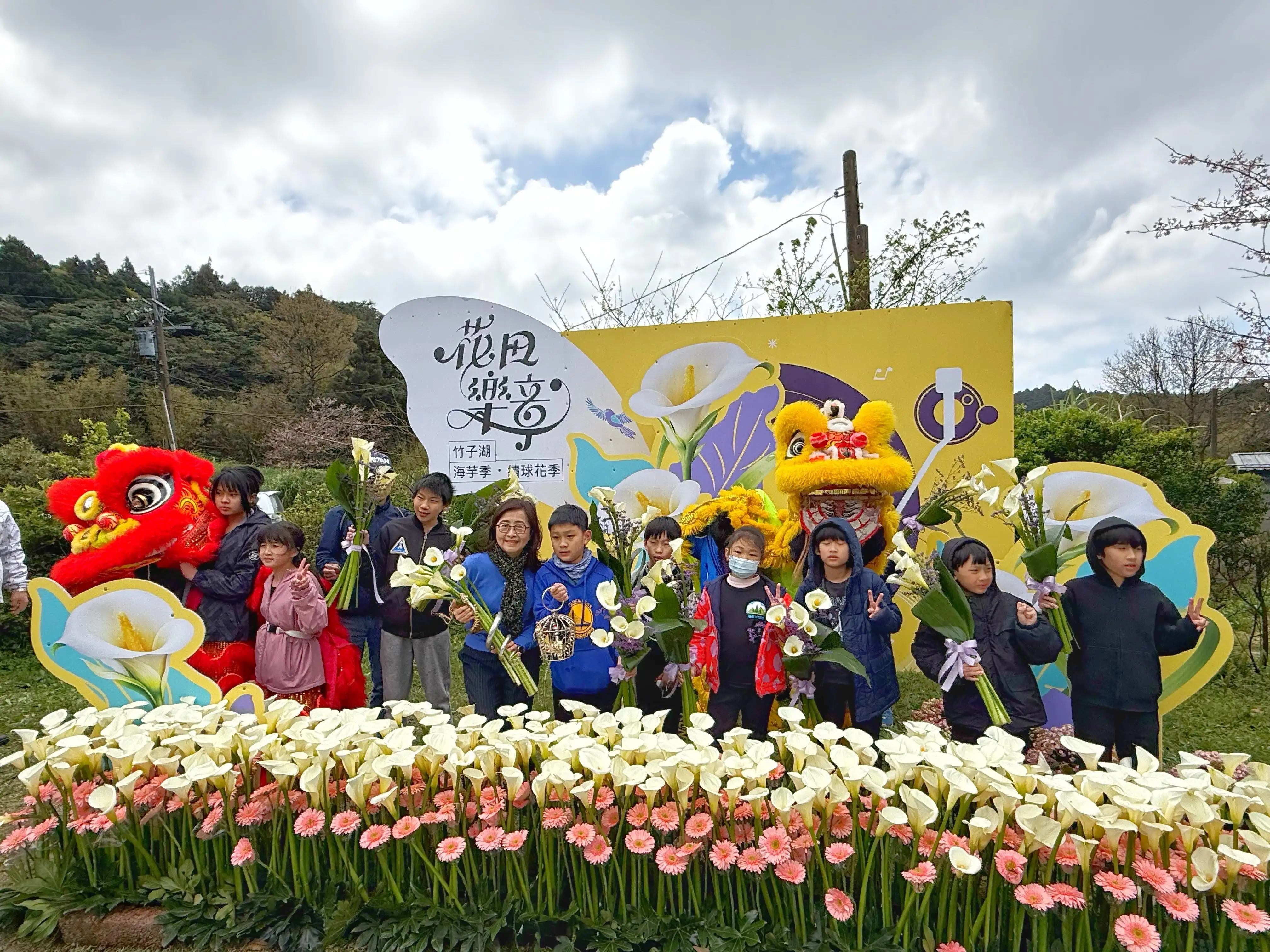 2026竹子湖海芋季開幕活動熱鬧登場，現場安排舞獅與學童手持海芋合影，象徵春日花季正式揭開序幕，邀請民眾走入竹子湖感受「花田樂章」的自然魅力。(圖/臺北市政府產業發展局提供)