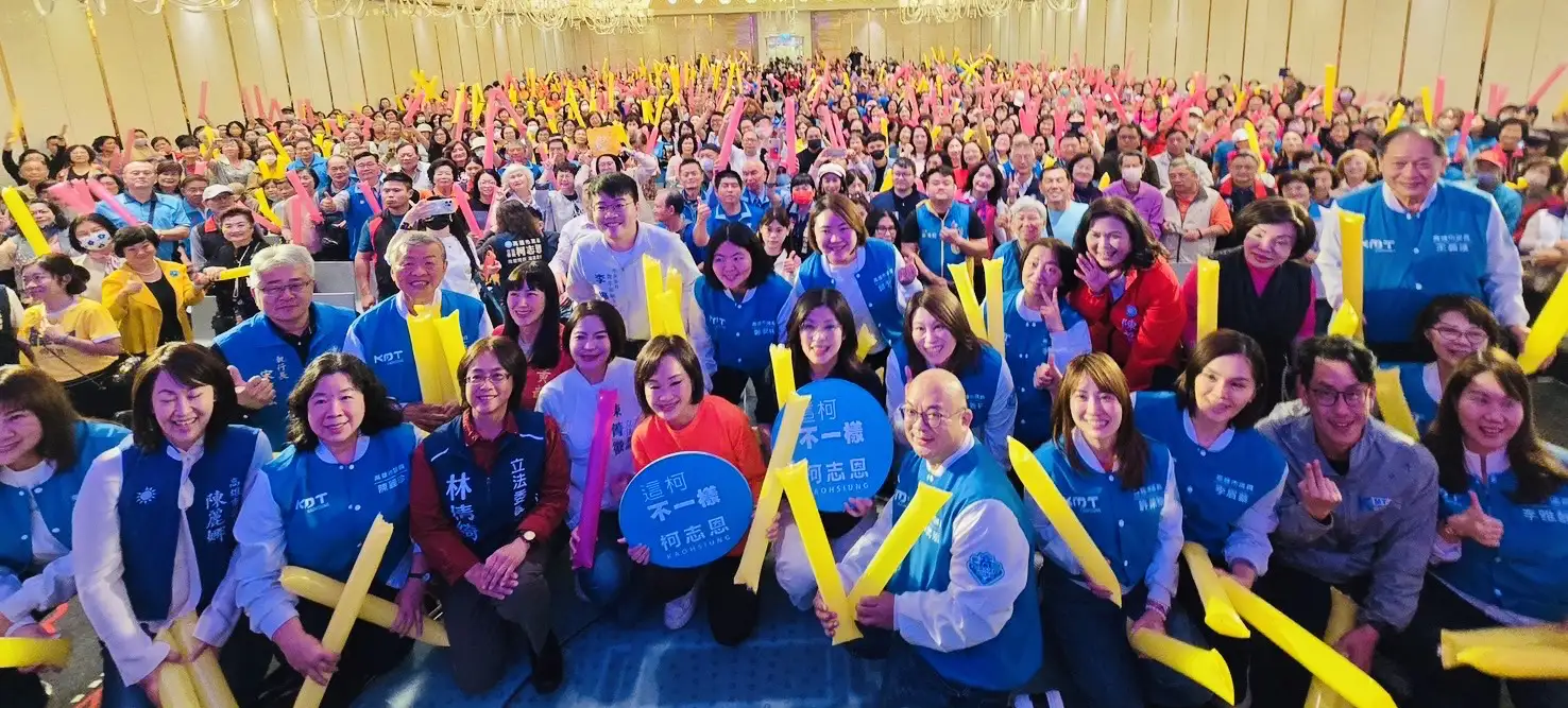 國民黨15日在高雄舉辦活動，現場支持者揮舞加油棒熱情應援，氣氛熱烈，展現團結支持柯志恩的聲勢。（記者吳文生攝）