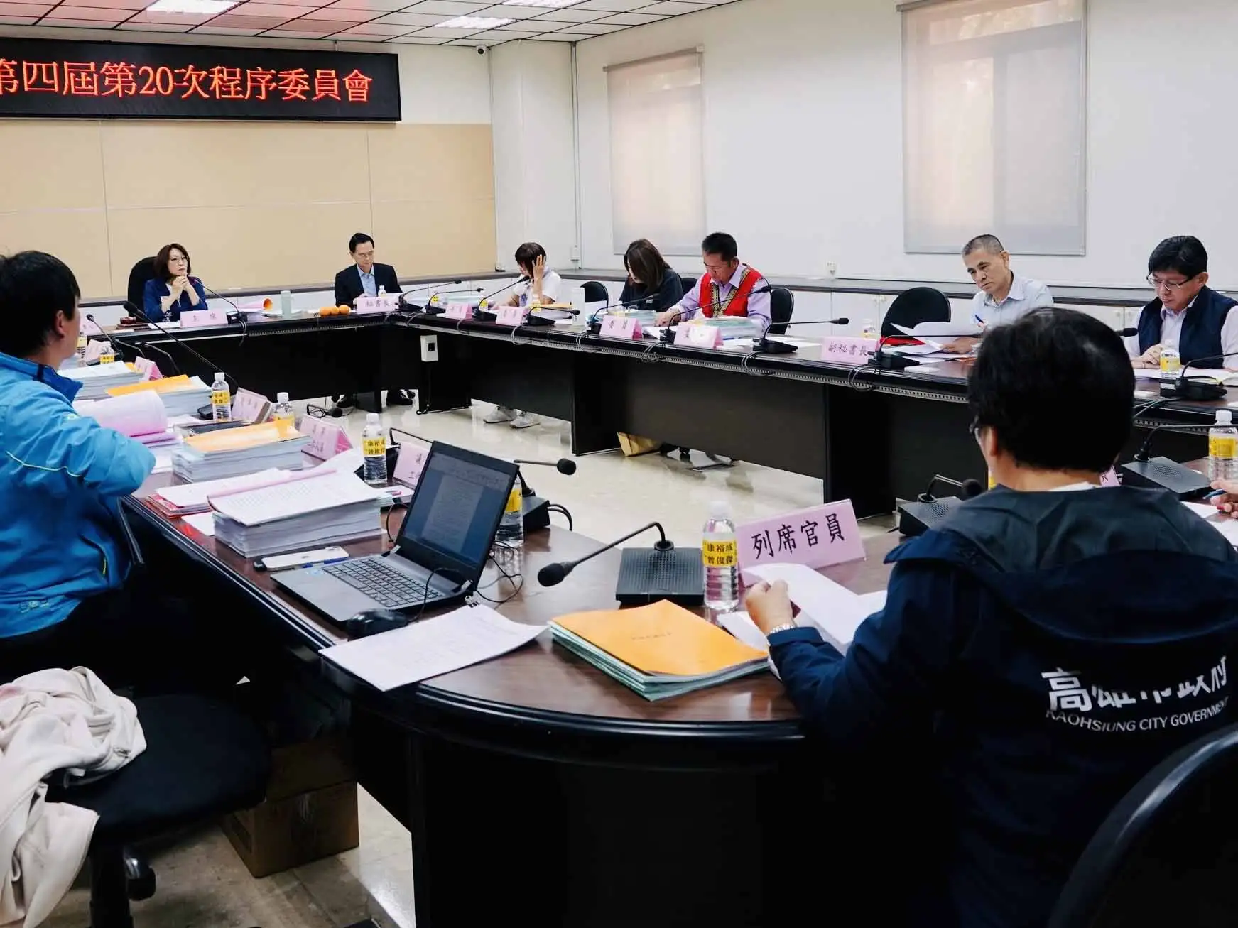 高雄市議會程序委員會16日同意包括今年高雄市總預算第1次追加（減）預算案在內共28案市府提案上程。（圖/高雄市議會提供）