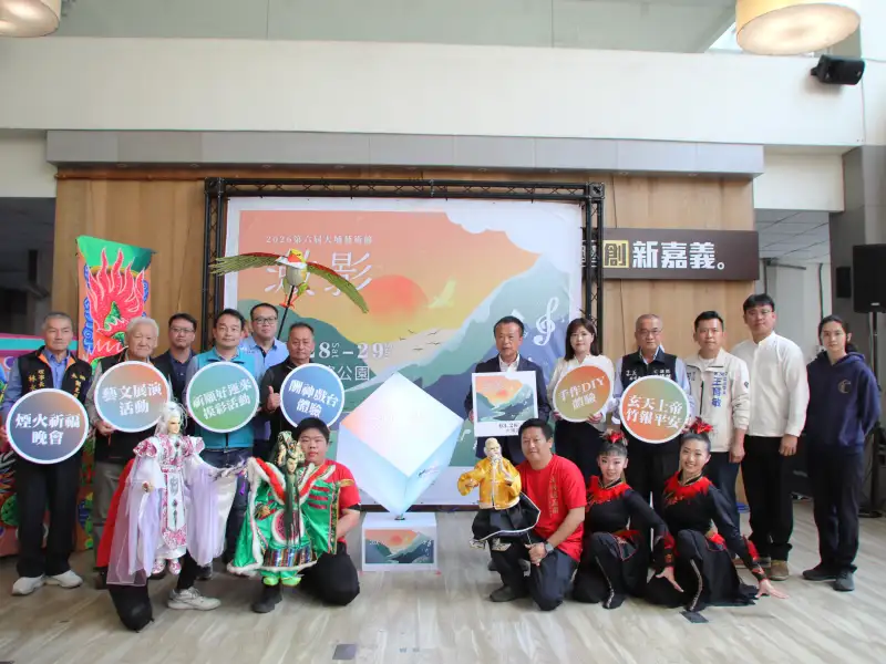 2026大埔藝術節「瀲影」3月登場　宗教與藝術交織打造山城盛會