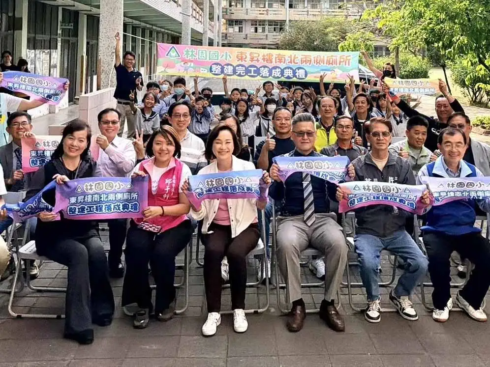 立委柯志恩到林園國小看到老舊廁所煥然一新，非常高興，她說，孩子在學校的衛生需求，是我們大人要解決的大事。（圖/柯志恩團隊提供）