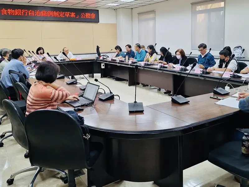 高雄市食物銀行公聽會：欠缺空間與人力　建議制定自治條例
