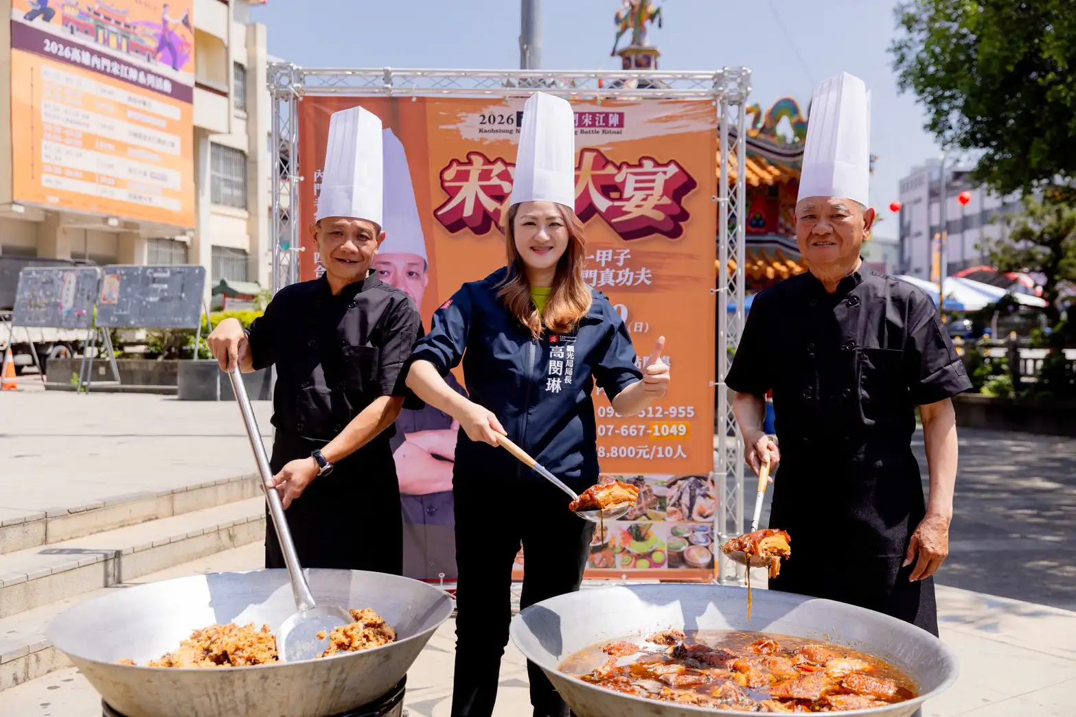 「宋江大宴」登場，掌鼎總舖師薛志龍與父親薛清己同台掌勺，展現內門辦桌世代傳承的精湛廚藝，攜手端出經典佳餚，呈現高雄在地飲食文化魅力。（圖/高雄市觀光局提供）