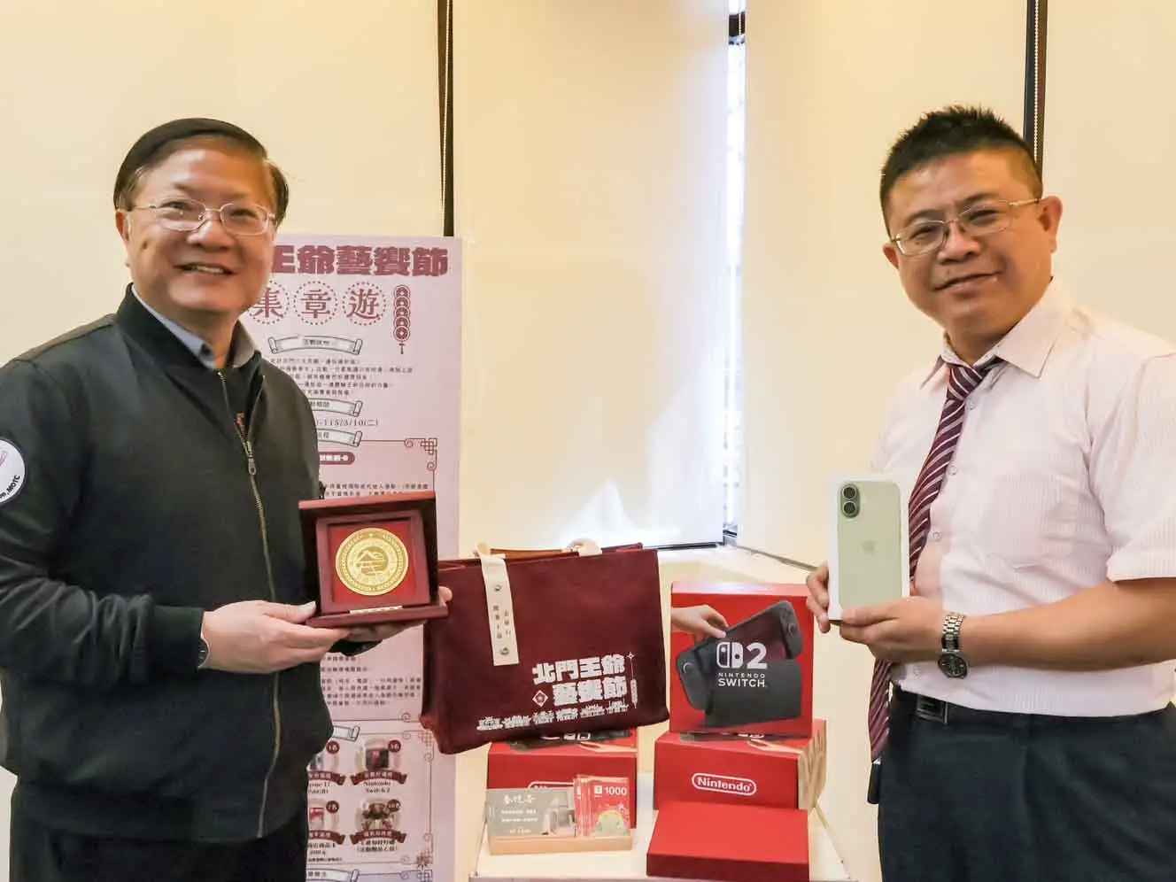 雲管處公布「北門王爺藝饗節」抽獎結果，頭獎黃金一台兩及iPhone等多項大獎全數送出，象徵王爺祝福。（圖/雲管處提供）