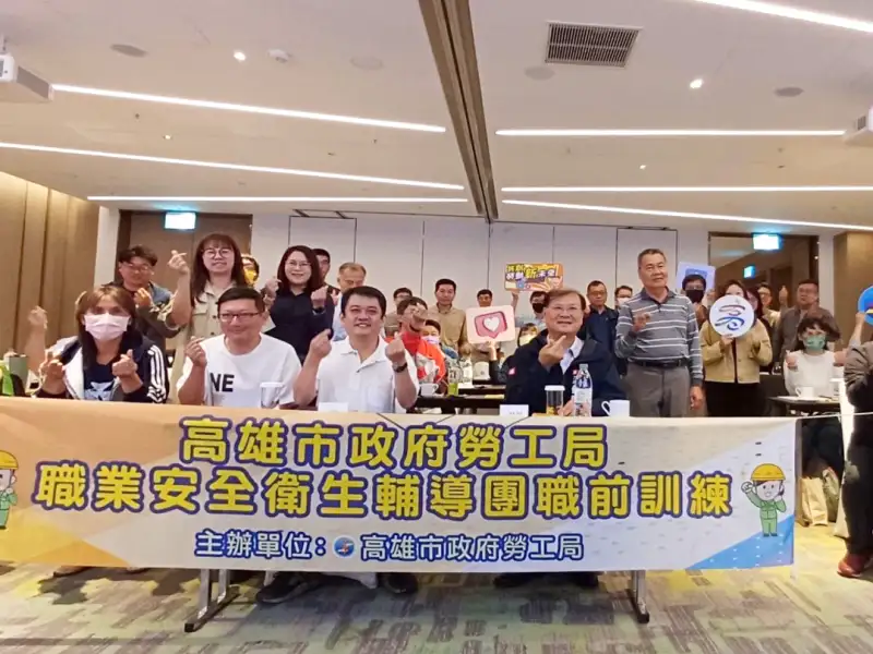 開春守護職場安全　高市勞工局推免費到府工安診斷