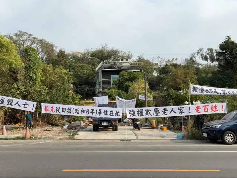 仁武澄清巷拆遷惹議　陳麗娜批市府限期驅離欠缺人性