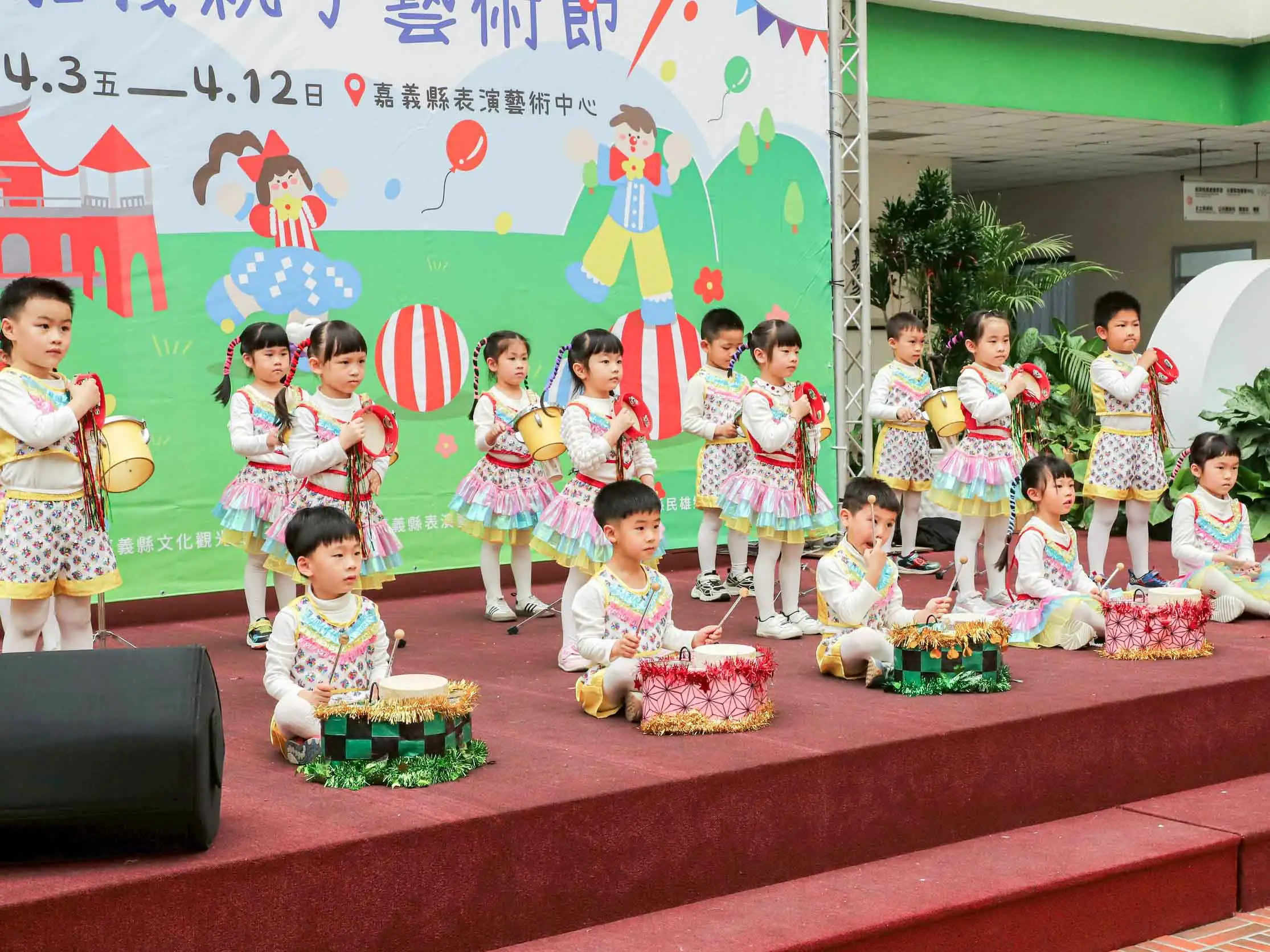 學童於記者會現場帶來活潑擊樂演出，展現藝術教育成果與親子互動活力。（圖/嘉義縣政府提供）