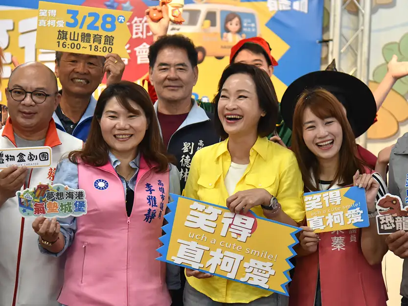 國民黨高雄市長參選人柯志恩宣布，將於3月28日起在三山地區舉辦3場兒童節活動，邀請MOMO家族帶來精彩演出。（圖/記者吳文生攝）