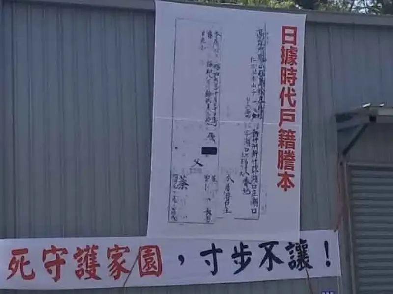 陳若翠批仁武拆遷過急　籲市府正視居住正義