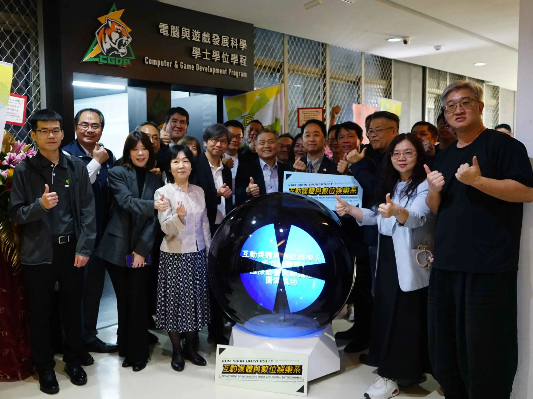互動媒體與數位娛樂系在各界貴賓的支持下正式成立，並進行啟動儀式(圖/崑山科技大學提供)