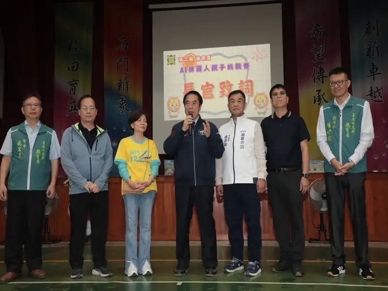 市長黃偉哲今（21）日受邀出席115年台南市議長盃全人教育第二屆機器人邀請賽，期盼讓科技扎根到各級學校，打造友善學習環境。(圖:台南市教育部提供)