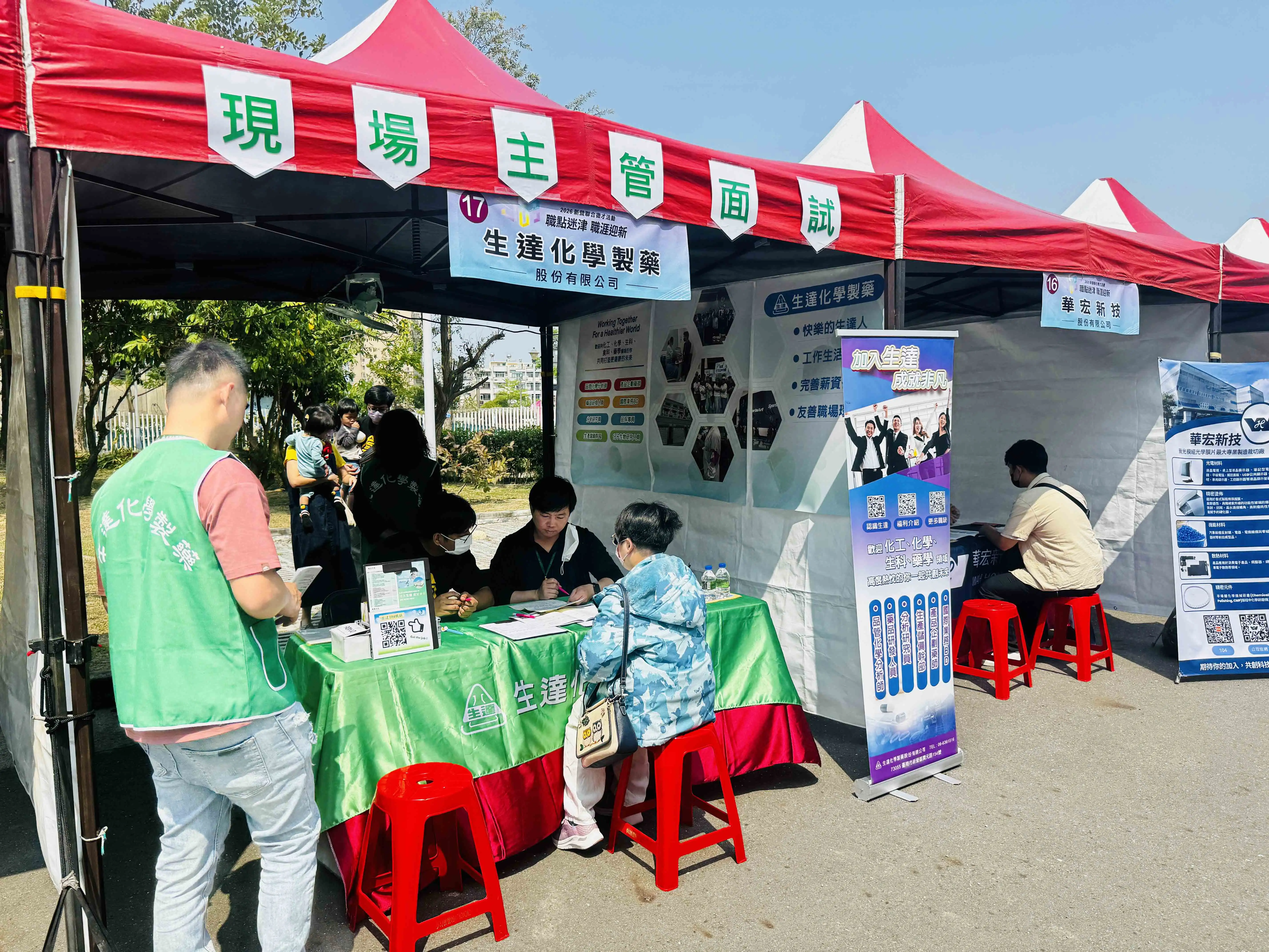 現場釋出逾650職缺，吸引不少民眾現場面試。(圖/雲嘉南分署提供)