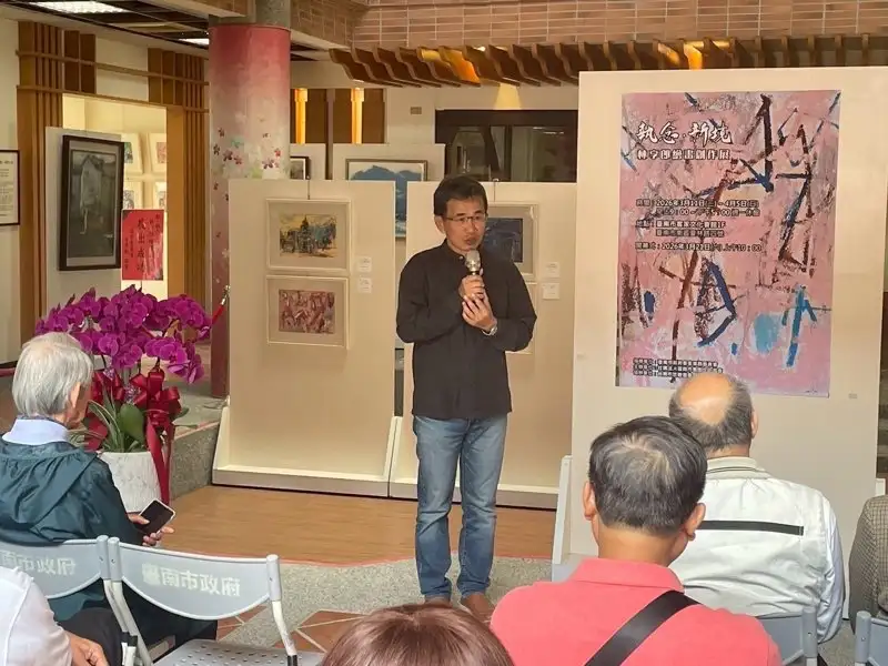 臺南市客委會主委陳新裕表示，「執念‧新境」象徵林享郎對繪畫長年不變的堅持。(圖/台南市客委會提供)