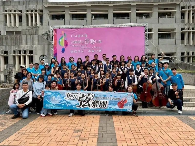 文元國小弦樂團弦樂合奏特優。 (圖/台南市教育局提供)