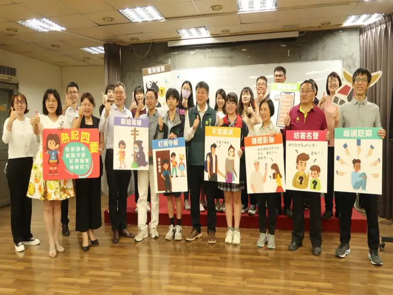 校園防跟騷宣導啟動　南市推性平教育週