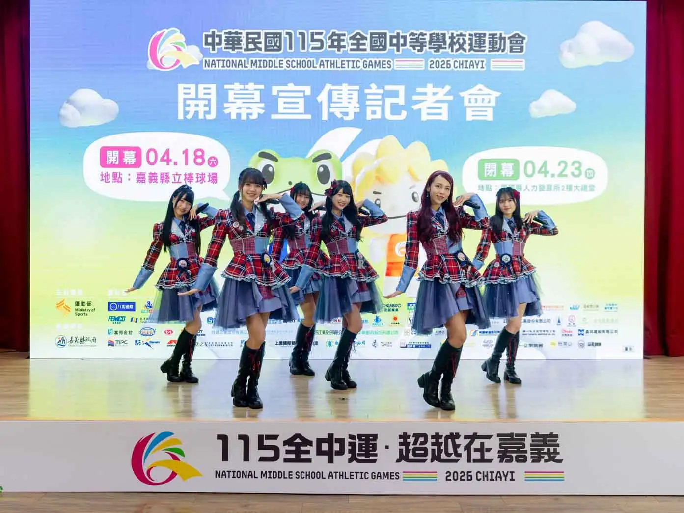 女團於「115全中運」開幕宣傳記者會帶來活力演出，為即將登場的全國中等學校運動會揭開序幕，展現青春與動感氣息。（圖/嘉義縣政府提供）