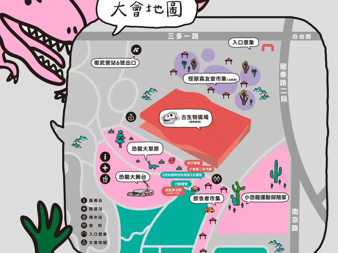 市長陳其邁主持市政會議表示，高雄兒童節市府於衛武營規劃多種有趣的精彩活動，請教育局掌握天候狀況，並落實活動現場人潮引導及周邊交通疏運。（圖/高雄市府提供）