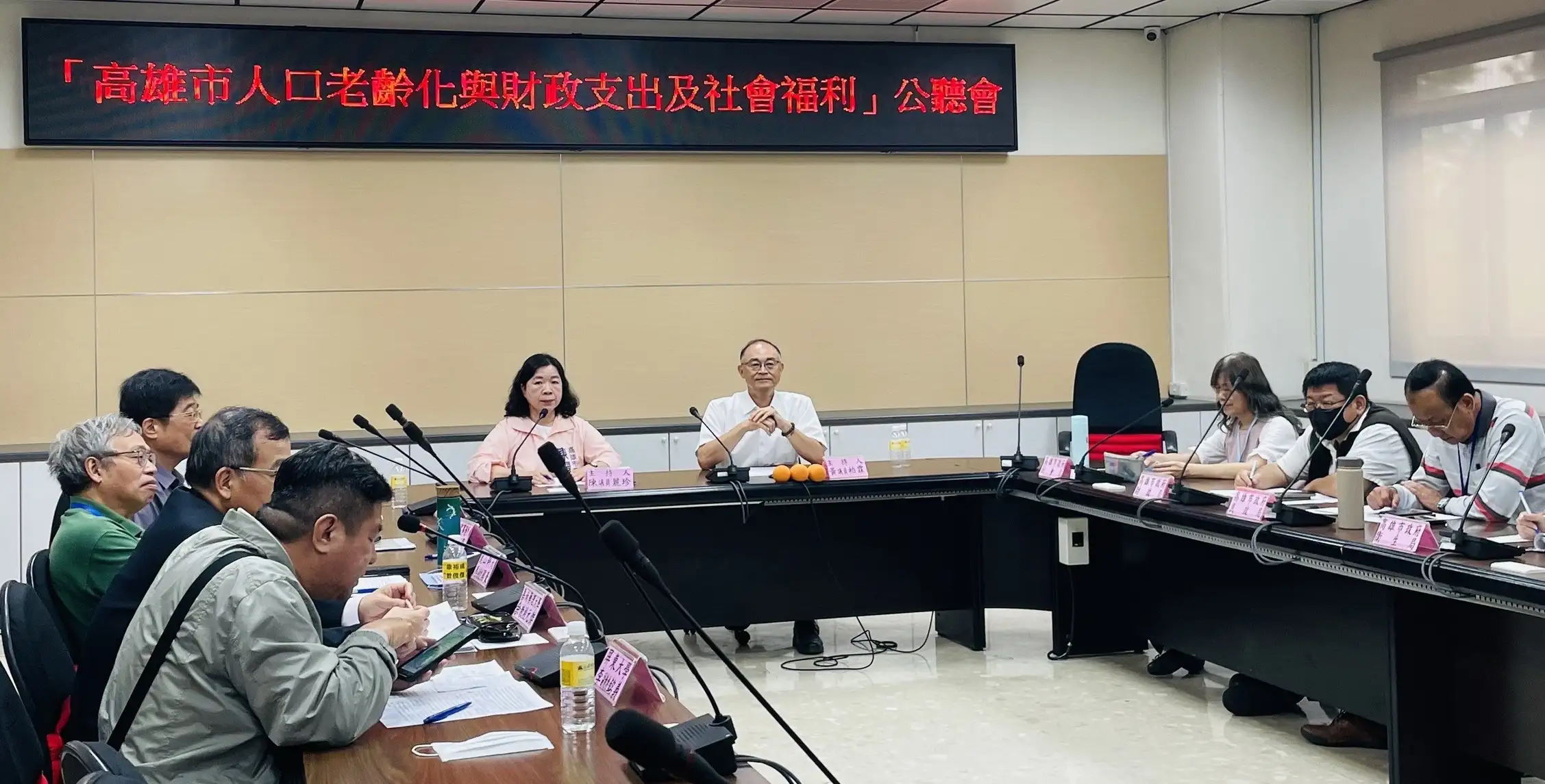高雄市議會舉辦高雄市人口老齡化與財政支出及社會福利公聽會，由陳麗珍、黃柏霖議員共同主持。（圖/高雄市議會提供）