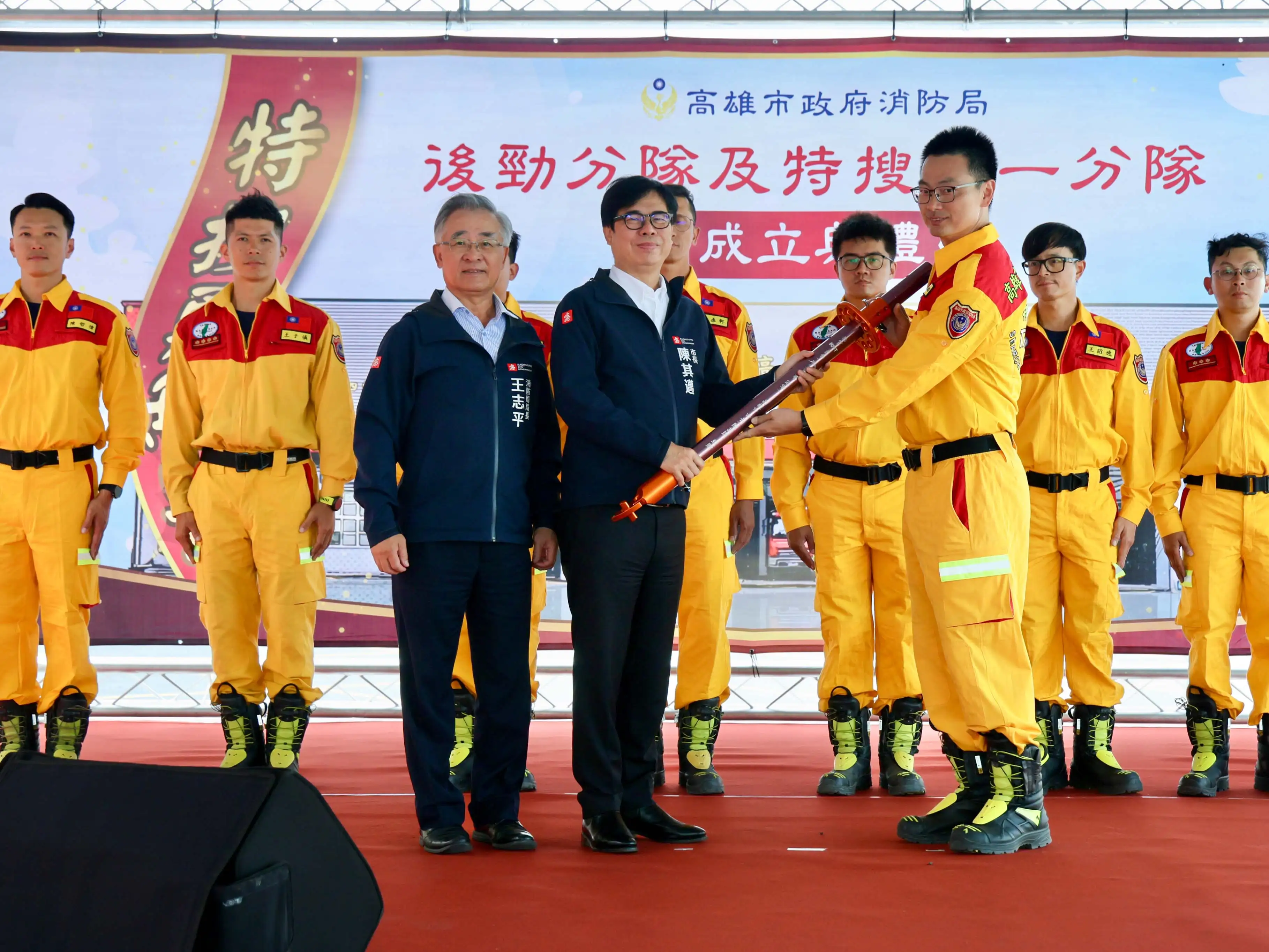 市長陳其邁廿五日出席消防局後勁分隊及特搜第一分隊成立典禮。（圖/消防局提供）