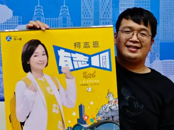 國民黨高雄市黨部發言人張永杰批評，柯志恩提出許多對高雄未來的建設藍圖跟願景，民進黨的賴瑞隆馬上就跳出來說這些不少都是他跟市府早就提過的，急著往自己臉上貼金實在令人無言。（圖/記者吳文欽翻攝）