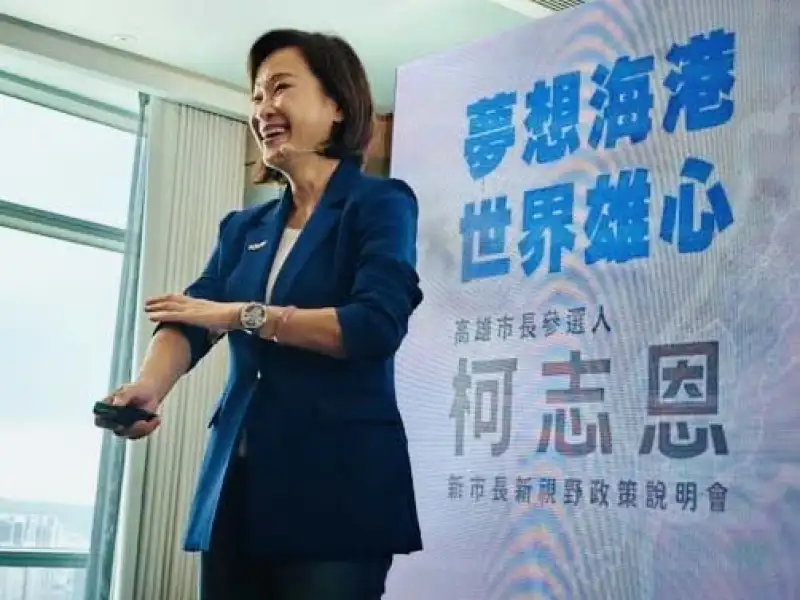 柯志恩首場政見會引發關注　張永杰：各界討論反映民主常態