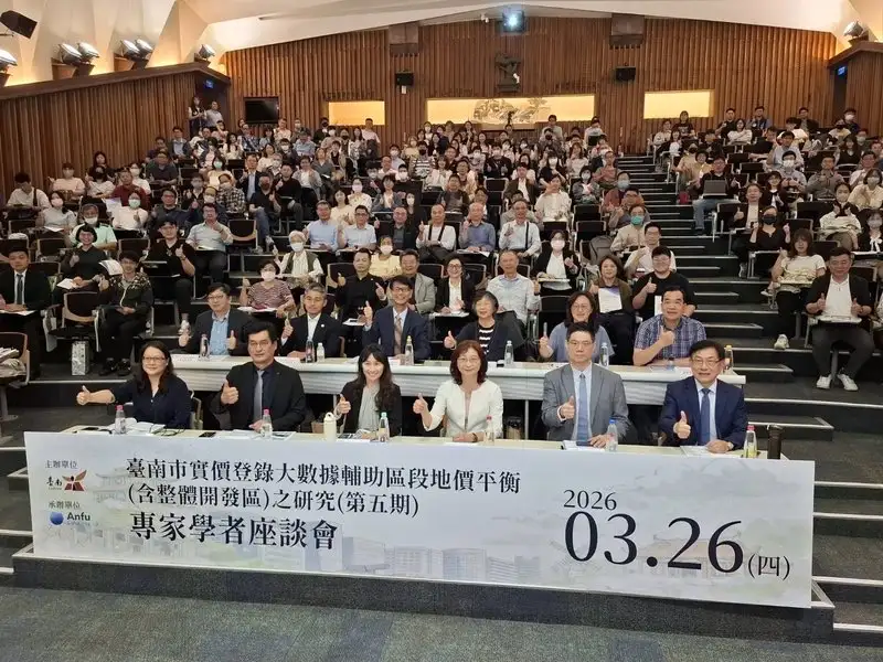 臺南打造智慧地政平台「府城南籍圈」  大數據解析房市、預售屋估價邁向智慧決策