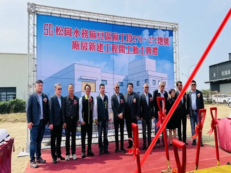 台南治水再升級 抽水設備大廠進駐麻豆工業區 強化城市防洪韌性